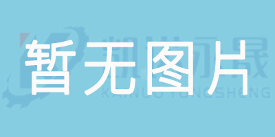 如何正確地安裝和維護(hù)回轉(zhuǎn)支承呢？